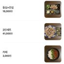 카츠오모이 - 파주시 경의로 1100 | 카츠오모이