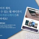 에이디에이전시