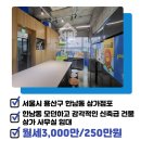 텐조부동산공인중개사사무소 이미지