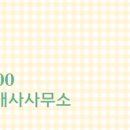 어반공인중개사사무소 이미지