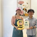 [충청뉴스] 초록우산 세종본부, 카페벌통에 나눔현판 전달 이미지