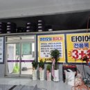 연제구-185 네이버블로그