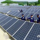 민영 태양광발전소 이미지