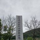 화천꺼먹다리 이미지