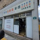 벌써 두 번째 방문! 사장님이 역대급으로 친절한 '동신자동차유리' 솔직 후기 (시간 아끼는 핵꿀팁 포함!)