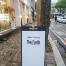 더포렛 이미지