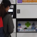 서울 우산약국 서울신문