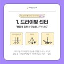 동해실내골프연습장 이미지