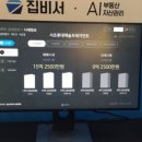 지니건설(주) 네이버블로그