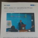 주식회사 부자개발 네이버블로그