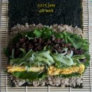 가리온21 | 2025년 6월 넷째 주 일기 - 32주차 임산부 일상, 날이 벌써 덥다! 김밥말이에 푹 빠진 일주일