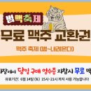 인왕시장 이미지