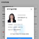 (주)엑셀온 | [공지] [컴활1급 실기] 노베이스 직장인 합격 후기 (시험공부 방법, 컴활 엑셀 정리본)