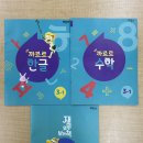 👾4월 4일 보드게임-도블👾, 3월 교재 배부(한글,수학,그림책)📝 이미지