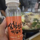 CU 문발중앙점 이미지