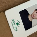 호두약국 | [광명 하안동] 운전면허•증명사진•여권사진 잘찍는 곳 찾는다면 : 초록빛사진관