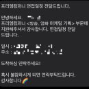 프리엠컴퍼니
