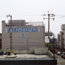 모도리네집