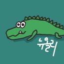뉴올리커피