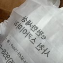 삼천포추어탕 | 사천 삼천포 남양 추어탕 맛집 흥부 추어탕