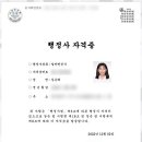 이음 행정사 사무소 이미지