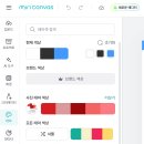 보고서작성TIP(엑셀&PPT) | 마케팅 결과보고서 구성, PPT 템플릿 3종 추천