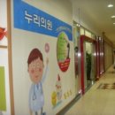 휴앤락몰 이미지