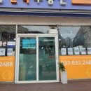 본부동산 공인중개사사무소 이미지