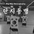 컴퍼니제이비