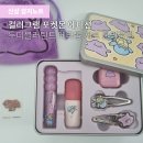 포켓몬에디션 누디 블러 틴트 메타몽 세트 쿨리둥절 내돈내산 솔직후기 (베리비키, 탱글포도, 그레이핑)