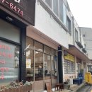 프로브커피 | 제주 프로브커피 나만의 또또간집 카페
