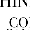 샤인컴퍼니(Shine Company)