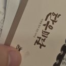 가포축산 | 육회부터 왕갈비탕 소고기국밥까지, 창원 한우미담 추천