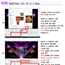 161-10 Flog 이미지
