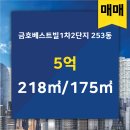 수지베스트빌 공인중개사사무소 이미지