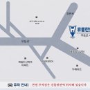 휴플란트치과의원 이미지