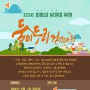 둘이두리 이미지