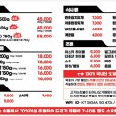 노천드럼통일산맛집