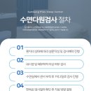 명일이비인후과의원 이미지