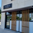 이루다103 이미지