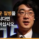 당신의 혈관이 깨끗해야 하는 이유 이미지