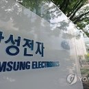 928 연합인포맥스