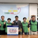 칠금금릉동 행정복지센터 이미지