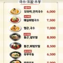 모미락김포사우점