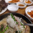 만덕돼지국밥 네이버블로그
