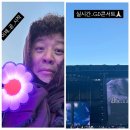 gd 콘서트 정준하 아들 응원봉 지참, 무도 인연