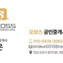 왕지제일공인중개사사무소 네이버블로그