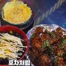 가성비 좋은 레트로풍 술집 안동 옥동 술집 포차처럼 솔직후기