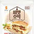 씨앗호떡 이미지