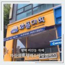 와플대학평택소사벌캠퍼스